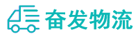 中山到枣强县物流公司
